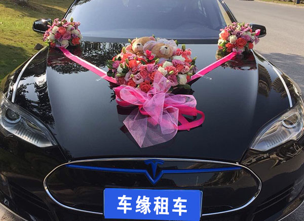 特斯拉婚礼花车